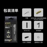 NITECORE MT1A pro Mini Portable Outdoor Handheld Flashlight Rechargeable USB-C Compact Lighting for 