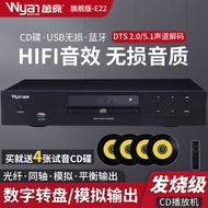 Wanyan Bluetooth Cd Player Fancier Grade Hifi Audio Cd Player U Disk Coaxial Lossless Dts Multi-Channel Turntable Machine