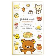 【懶熊部屋】Rilakkuma 日本正版 拉拉熊 懶懶熊 2017年 行事曆本 記事本 點心款