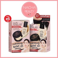 (6 Sachets/Box) NAMI MAKE UP PRO FULL COVER FILTER FOUNDATION Face Tight X2 SPF50 PA +++