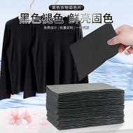 Household Black Clothes Blackening Sheet Clothes Black Clothes Dyeing Sheet Clothes Repair Restore C