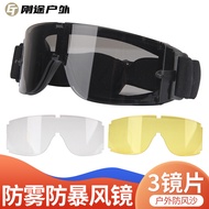 Tactical Army X800 Tactical Goggles Sandproof Anti-Fog Anti-Riot Outdoor Sports Shooting Ski Goggles