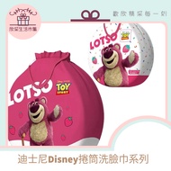 Quick Shipping Disney Strawberry Bear Roll Type Face Towel 600g Removable Disposable Makeup Remover 