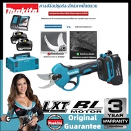 【ฟรี 2 แบตเตอรี่】ของแท้ Makita UP100D กรรไกรตัดแต่งกิ่งไม้ผลแบบชาร์จไฟได้ 18V แบตเตอรี่ลิเธียมขนาดกะ