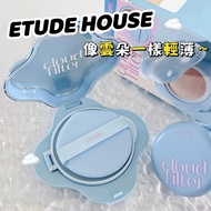 ETUDE HOUSE Cloud Cushion Liquid Foundation Matte Light Concealer Long-Lasting Oil Control Cream
