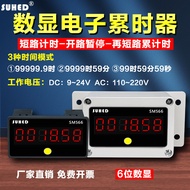 Digital Display Electronic Industrial Timer Power-On Accumulated Time Device Operation Work Switch H