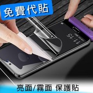【妃航】高品質 保護貼/螢幕貼 ASUS ZenFone 7/7 Pro 亮面/超透光 霧面/防指紋