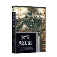 Kiki Saburo < Daqing Constitution >