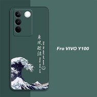 เคส Y100 VIVO 5G ลายคลื่นโทรศัพท์ซิลิโคนเหลว VIVO Y100 4G คำมงคล