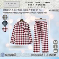 男士長袖睡衣 | 紳士粉紅色格紋 | 100%純棉套裝 | 春秋冬季家居服 | 新品