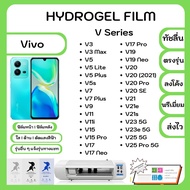 Hydrogel Film ฟิล์มไฮโดรเจล ฟิล์มหน้าจอ-ฟิล์มหลัง แถมแผ่นรีดฟิล์ม Vivo V Series V3 V3Max V5 V5Lite V5Plus V5s V7 V7Plus V9 V11 V11i V15 V15Pro V17 V17Neo V17Pro V19 V19Neo V20 V20(2021) V20Pro V20SE V21 V21e V21s V23 5G V23e 5G V25 5G V25 Pro 5G