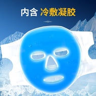 Medical Ice Pack Face Mask Face Ice Pack Handy Tool Pack Face Ice Face Cold Pack Mask Mask Reusable 