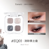 [EUNARZ]Four-Color Eyeshadow Palette, Matte & Shimmer Multi-Use