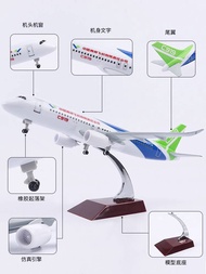 Airbus A380 alloy simulation aircraft model, Boeing 747 prototype, Air C919, COMAC 319, China Cap