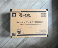 全新 Bandai Metal Structure 解體匠機 RX-93 v Gundam Reissue 2 Nu Gundam 高達