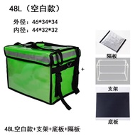 Waterproof Food Delivery Bag 32L/48L/62L Thicken Beg Penghantaran外卖箱