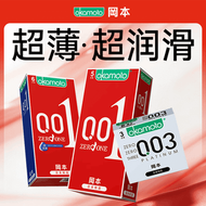 岡本（OKAMOTO）保險套組合 14 片 (001 超薄 5+001 超潤 6+003 白金 3)