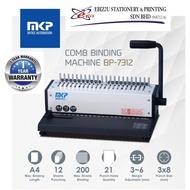 MKP Heavy Duty Comb Binding Machine BP-7312 (12 sheets)- BP7312 , heavy duty binding machine, comb