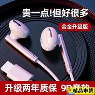 促銷有限耳機 原裝耳機適用華為NOVA7吃雞P30游戲P40MATE30PRO 8X榮耀30男女