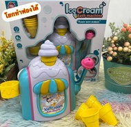 🌈ของเล่น ของเล่นน้ำ โยกฟองในห้องน้ำ ทำฟองบับเบิ้ล bubble Ice-cream bubble เล่นน้ำ ของเล่นในห้องน้ำ  