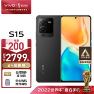 vivo S15 12GB+256GB 耀黑 高通骁龙870 超感光影像系统 电影感人像大片 66W闪充 5G 快充 拍照 手机