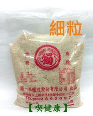 【喫健康】獨一社紅冰糖細粒(3kg)/重量限制超商取貨限量1包