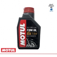 FORK OIL (SAE LIGHT MEDIUM 7.5W) 1.0L | MOTUL INDIA