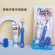 Pet Supplies Pet Toothpaste Set Dog Cat Toothpaste Finger Toothbrush Oral Cleaning Set