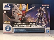 *急放*RG Freedom Gundam Ver.GCP 上海自由高達