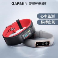 Garmin佳明vivosmart4/3/vivosport手環氧睡眠監游泳多功能運動跑步健身手錶