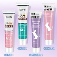 4182 people praised pet nutritional hair cream for two-in-one high-energy nutrition blue cat cream h