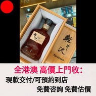 輕井澤15年 Karuizawa 15 years，酒，日本 威士忌（whisky），響 Hibiki，餘市，山崎 ，白州，竹鶴，輕井澤，限定版，特別版，武藏野富士，機場版，櫻花，花鳥風月，花鳥機場版