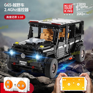 【公司貨免運】宇星13070科技跑車系列大G成人MOC顆粒拼插積木玩具禮品