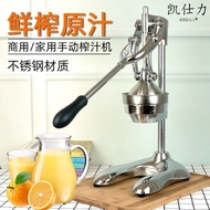 Manual Juicer Juice Extractor Stainless Steel Commercial Orange Juice Maker Squeezer Lemon Pomegranate Fruit Juice Extractor Device