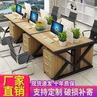 💘&amp;职员办公桌椅组合双人员工位2/4/6人简约现代办公室办公电脑桌子 FP5J