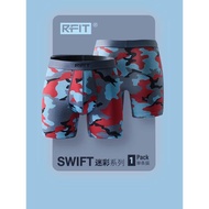 RFIT男士內褲SWIFT印花系列運動型冰絲防磨腿男生出奇迷彩四角褲