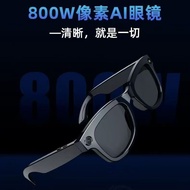 M01pro Smart Glasses 8 million HD Camera Photo Recording Voice Call Translation Glasses