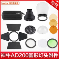 Godox AD200 Pro Set Aksesori Kepala Bulat Cahaya Menembak Luaran Kotak Lembut AK-R1 Penyekat Reflekt