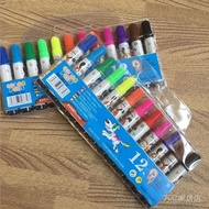 [12 Colors] Children 12 Colors Watercolor Pen Boxed Watercolor Pen Painting Tools Kindergarten Water