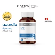 MORTIW หมอทิว D NIZE นอนไม่หลับ เครียด ผ่อนคลาย sleep  หลับยาก ดีไนซ์ 30 แคปซูล 305.38 mg.