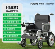 東西物聚 - 包送貨-越障低靠款/12安鉛酸/15至18公里-電動輪椅 老人代步車 電動折疊輪椅