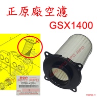 APO~F4-32~Genuine SUZUKI Parts/GSX1400 Air Filter/Oil Cooler Filter/13780-42F01/