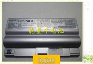 SO VGP-BPS8 FZ20 FZ18 FZ50 FZ35 FZ28 FZ15 筆記本電池6芯