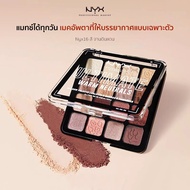 Authentic/NYX 16 Eyeshadow 16 Colors Cosmetics Palette Earth High Gloss