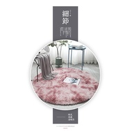 Thick Long Wool Carpet Living Room Full Sofa Bedside Blanket Tie-Dye Simple Bedroom Carpet 