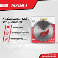 NASH ใบเลื่อยวงเดือน 14 นิ้ว 48T รุ่น N12050231 |BAI|