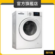 Whirlpool - WRAL85411 8+5公斤/1400轉 820 Pure Care 高效潔淨前置式洗衣乾衣機 (惠而浦官方旗艦店) (陳列品)