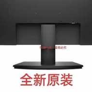 Brand New Original deLL deLL Se2225H Se2425H E2423H E2725H Display Base Bracket
