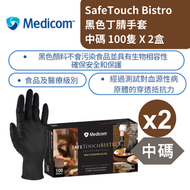 Medicom - SafeTouch Bistro [黑色] 丁腈手套中碼100隻 X 2盒 #JN133530C_2