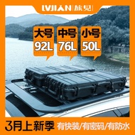 ST-ΨRoof Box Roof Equipment Box Roof Boxes Large Capacity Storage Box Outdoor Waterproof off-Road Vehicle Top Expansion